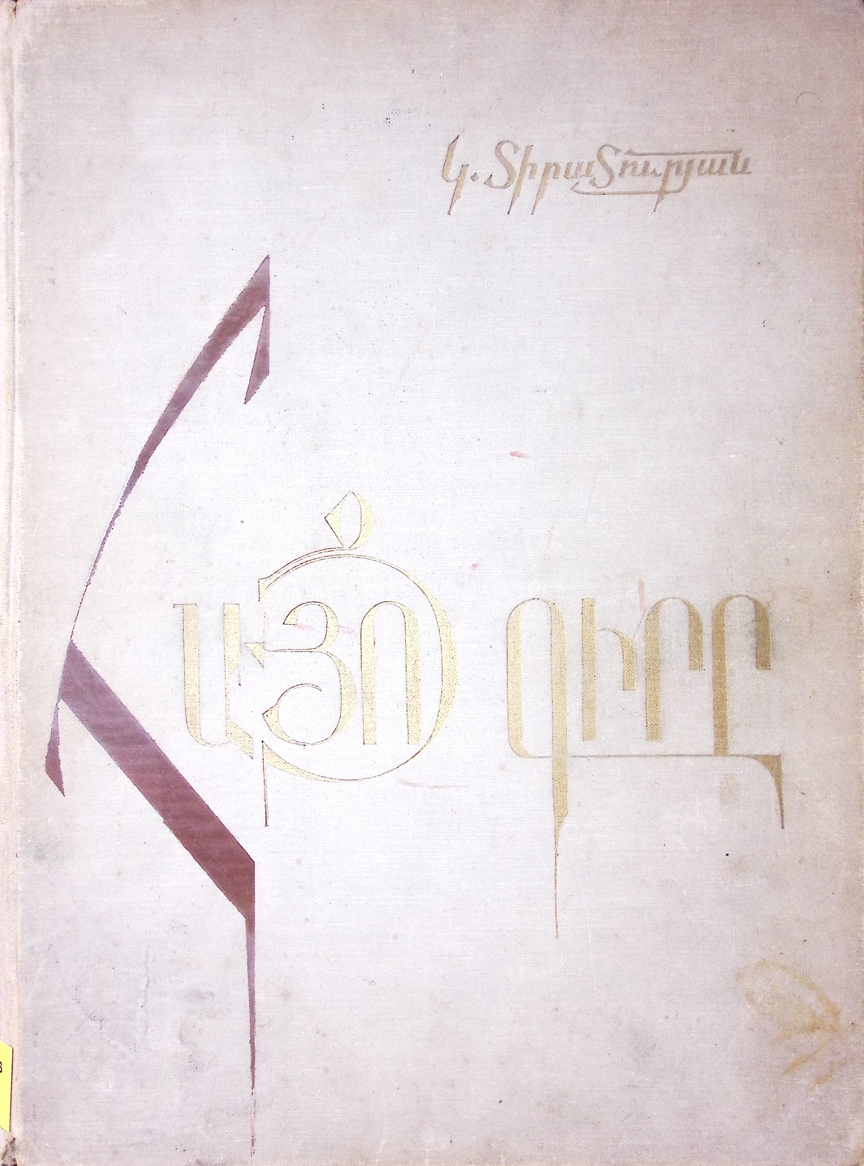 book-image